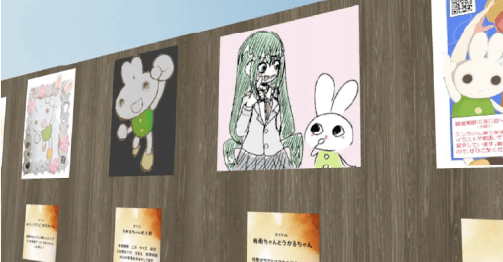 シンガク メタバース展覧会の作品展示例